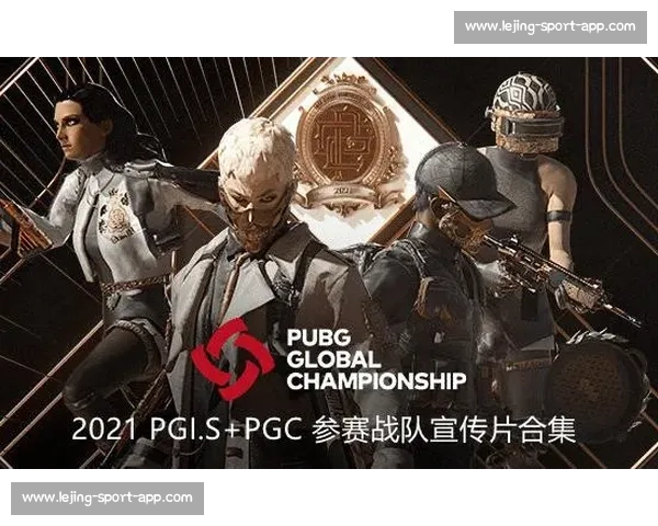 战术博弈！PUBG世界赛战队名单，看教练组如何排兵布阵！