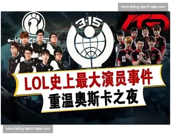 穿越时空的电竞对决，国际赛事档案让你重温经典