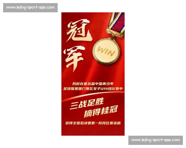 荣誉之战！2026世界杯决赛，红黄牌将如何点燃激情