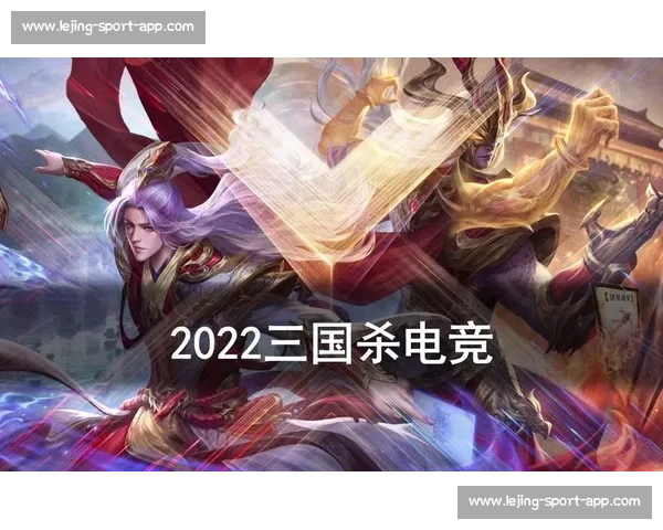 赛事预告，三国杀Online锦标赛下一站精彩抢先看！